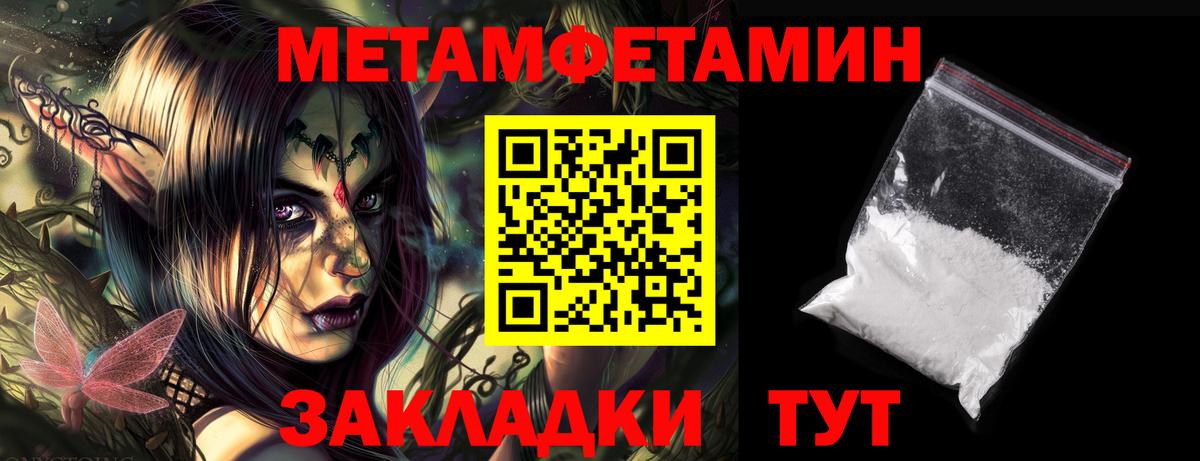 Amphetamine VHQ Москва