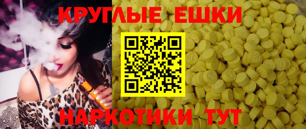 ЭКСТАЗИ  ЭКСТАЗИ MDMA  Вход с VPN  Москва  Экстази mix 