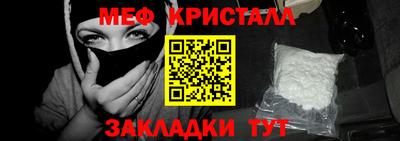 кристаллы Старая Купавна