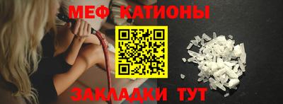 кристаллы Старая Купавна