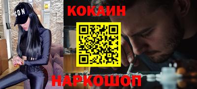mdpv Ставрополь