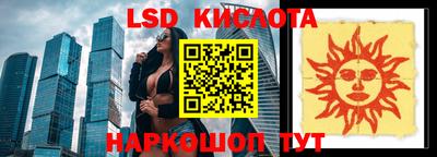 кристаллы Старая Купавна