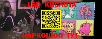 кристаллы Старая Купавна