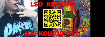 mdpv Ставрополь