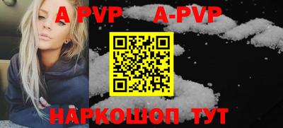mdpv Ставрополь