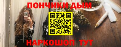 кристаллы Старая Купавна