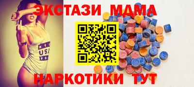 mdpv Ставрополь