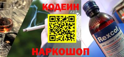 кристаллы Старая Купавна