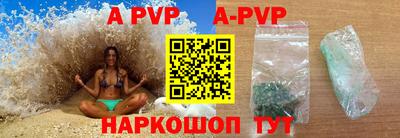 mdpv Ставрополь