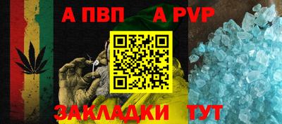 кристаллы Старая Купавна