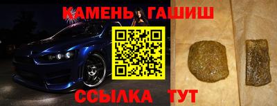 кристаллы Старая Купавна