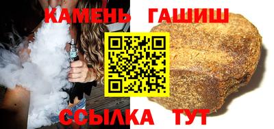кристаллы Старая Купавна