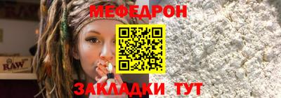 кристаллы Старая Купавна