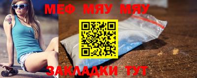 mdpv Ставрополь