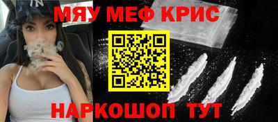 кристаллы Старая Купавна