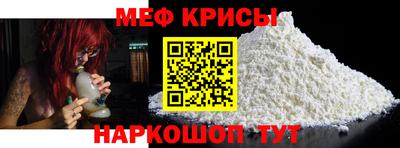 кристаллы Старая Купавна