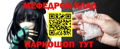 кристаллы Старая Купавна