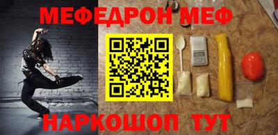 кристаллы Старая Купавна