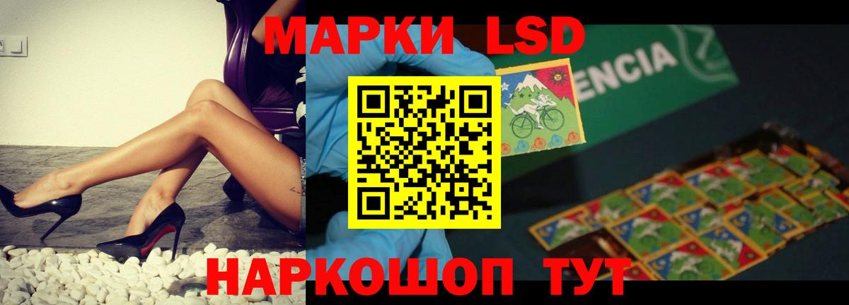 ЛСД экстази ecstasy Москва