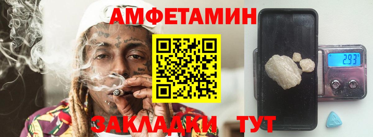 Москва  Первитин витя  Вход с VPN 