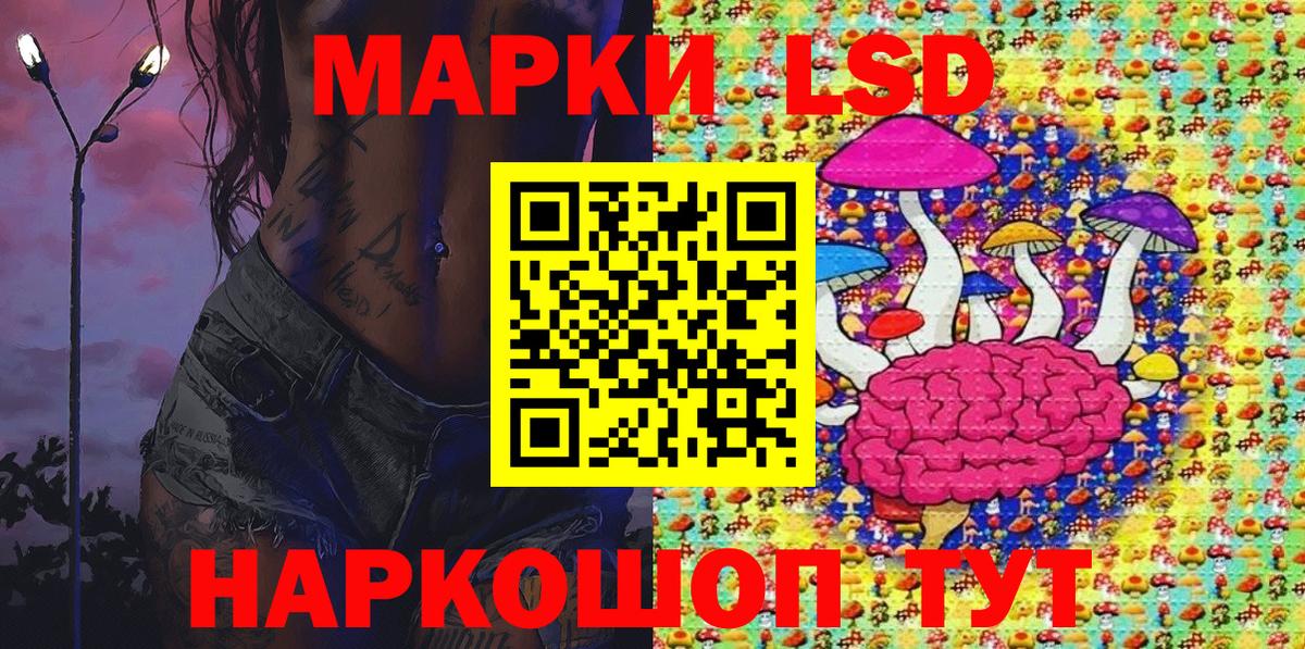 наркотики  Марки 25I-NBOMe 1,5мг  Вход с VPN  Москва 