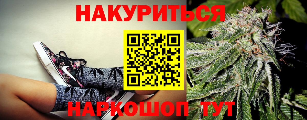 Канабис Bruce Banner  Бошки марихуана MAZAR  Москва  Вход с VPN 